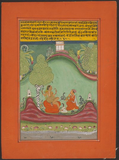 Ragini Asavari, oldal egy Jaipur Ragamala készletből alkotó: Unknown artist