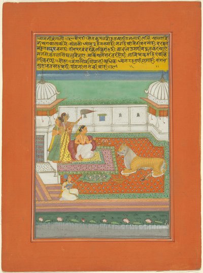 Ragini Bangali, oldal egy Jaipur Ragamala készletből alkotó: Unknown artist