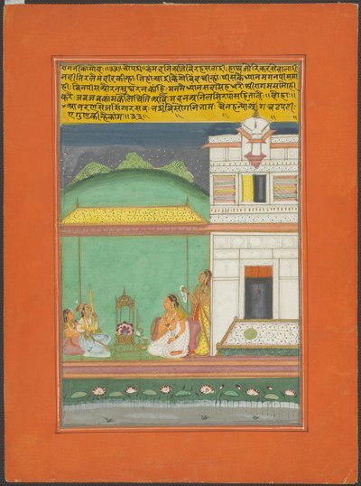 Ragini Kamod, oldal egy Jaipur Ragamala készletből alkotó: Unknown artist