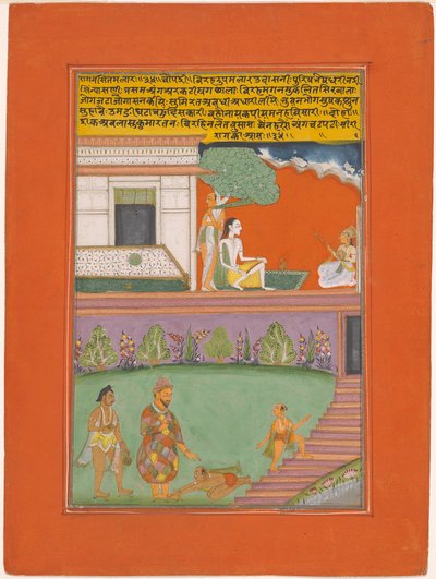 Ragini Setmalar, oldal egy Jaipur Ragamala készletből alkotó: Unknown artist