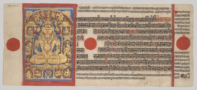 Sri Arishtanemi, Folio 54 Verso egy Kalpa-sutra alkotó: Unknown artist