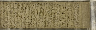 Sumiyoshi Monogatari alkotó: Unknown artist