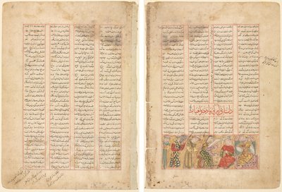 Szöveges oldal, perzsa versek (egyenes); Bahram Gur találkozik Arzuval, Mahiyar lányával (Verso) alkotó: Unknown artist