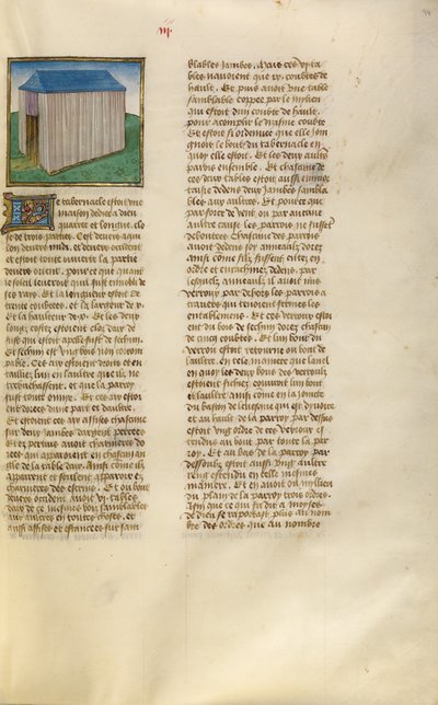 A frigyláda alkotó: Unknown artist