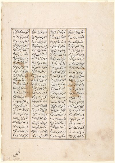Nushirwan uralkodásának negyvennyolcadik éve: a kínai khaqan harca a haithaliakkal (verso) a firdausi Shahnamából (a királyok könyvéből) (940–1019 vagy 1025) alkotó: Unknown artist
