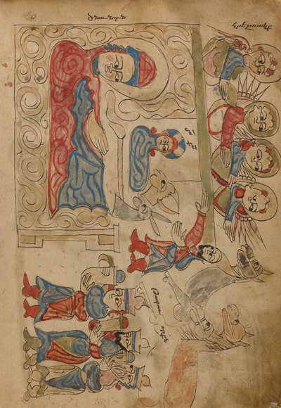 A születés és a bölcsek imádása alkotó: Unknown artist
