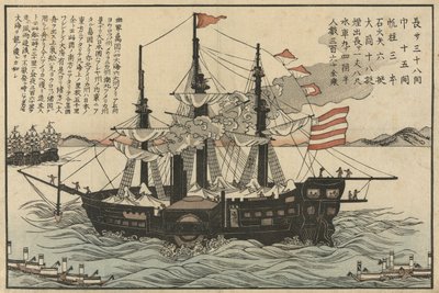 A Powhatan alkotó: Unknown artist