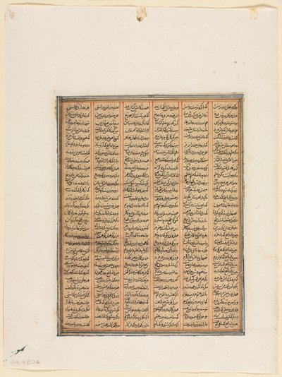 Nushirwan uralkodása, Csin kán és a haitaliak harca (recto) a firdausi Shahnama (Királyok könyvéből) (940–1019 vagy 1025) alkotó: Unknown artist