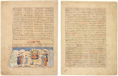 Hushang története (recto), Illusztráció és szöveg (perzsa próza) Hafiz-i Abru Majmac al-Tavarikh-tól (Történelemgyűjtemény); Szövegoldal, perzsa próza, (verso), a Hafiz-i Abru-i Majmac al-Tavarikhtól (Történelemgyűjtemény) alkotó: Unknown artist