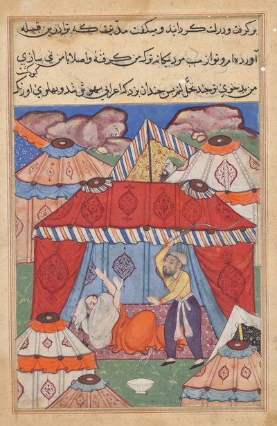 A Habbazát helyettesítő álcázott arabot férje megkorbácsolja, mert megtagadta a tejet, egy Tuti-namából (Papagáj meséi): Huszonnegyedik éjszaka alkotó: Unknown artist