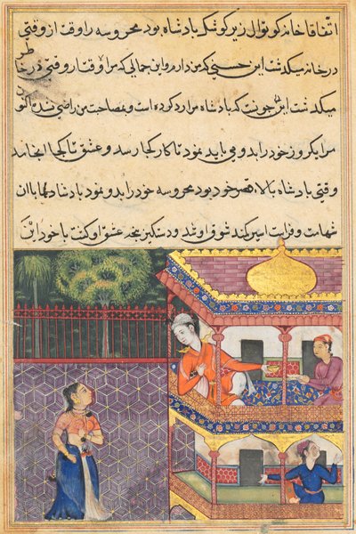 Zabul királya látja Mahrusát a palota erkélyéről, egy Tuti-namáról (Papagáj meséi): Harminchatodik éjszaka alkotó: Unknown artist