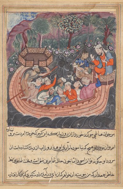 A bagdadi fiatalember egy Tuti-namából (Papagáj meséi: Negyvennyolcadik éjszaka) fedi fel valódi kilétét a Hashimi előtt alkotó: Unknown artist