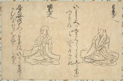 A buddhista papság harminchat költői halhatatlanja alkotó: Unknown artist