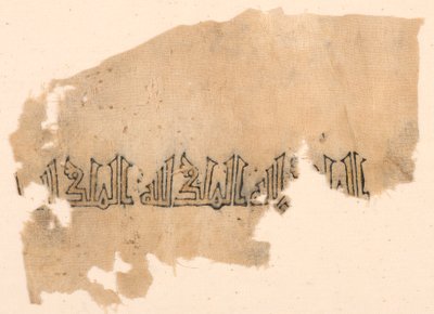 Tiraz töredéke alkotó: Unknown artist