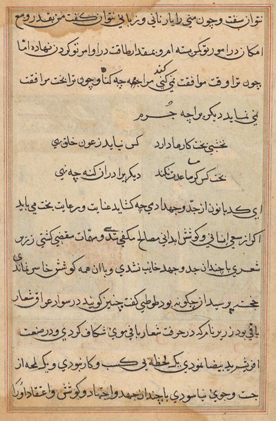 Tuti-Nama (Egy papagáj meséi) alkotó: Unknown artist