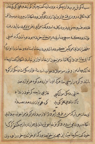 Tuti-Nama (Egy papagáj meséi) alkotó: Unknown artist