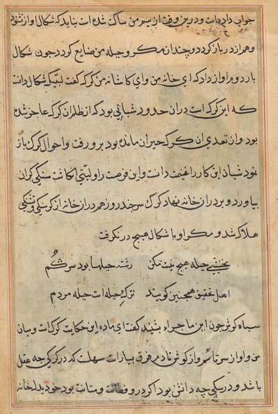 Tuti-Nama (Egy papagáj meséi) alkotó: Unknown artist