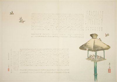 Ismeretlen alkotó: Unknown artist