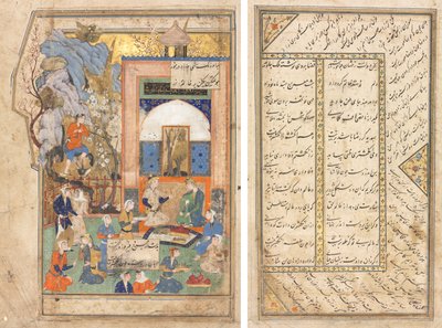 Yusuf és Zulaykha (egyenes); Szöveges oldal, perzsa versek (vers) alkotó: Unknown artist