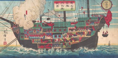 Egy fegyveres japán csatahajó belső munkái, 1874. alkotó: Unsen
