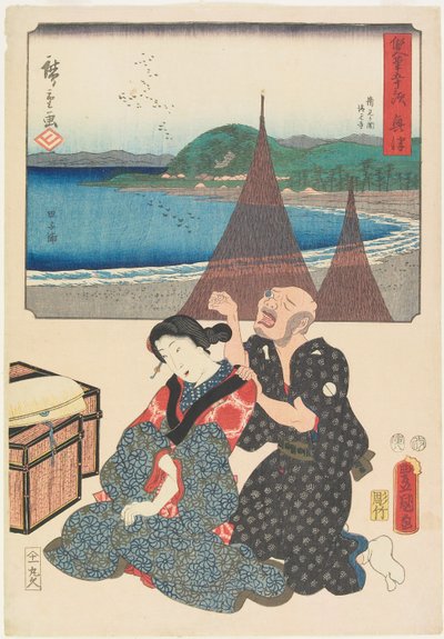 Okitsu alkotó: Utagawa (1786-1865) Hiroshige & Kunisada