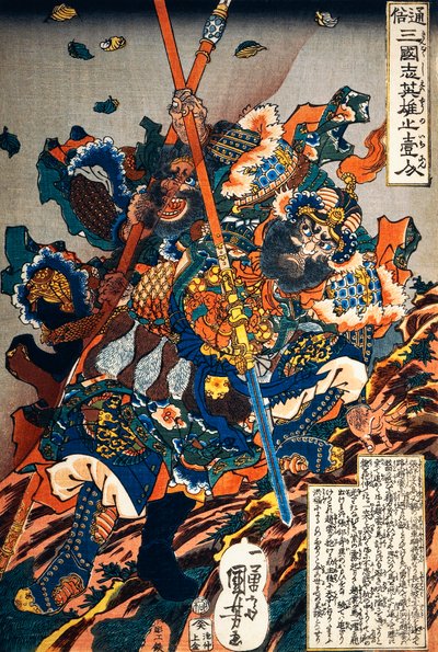 Choko és Cho-un harca a dombon, 1836 körül, Kunisada (1786-1865), A három királyság népszerű történetének hősei sorozat, Ukiyo-e, Oban tate-e fametszet, Edo-korszak (1600-1868), Japán alkotó: Utagawa Kunisada