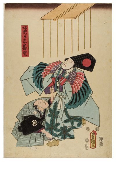 Sambaso táncos alkotó: Utagawa (1786-1865) Kunisada