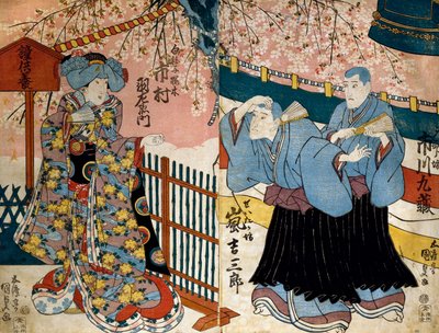 A hosszú ceremóniát Dr. Looney és Toshia c and r, s sene f rom te foul s végezte. alkotó: Utagawa Kunisada