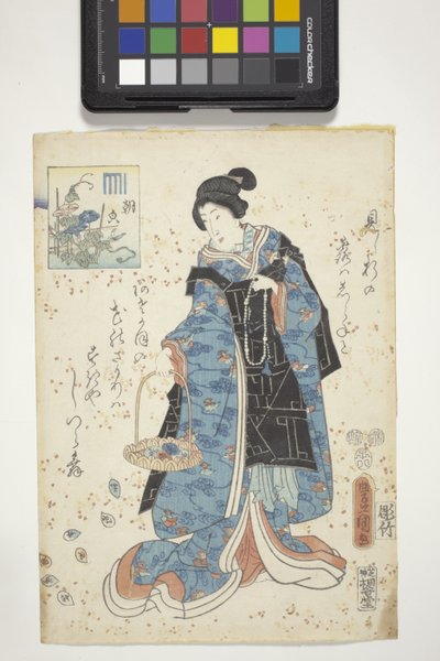 „The Tale Of Genji” 1852 (színes fatömbnyomat) 1852 (színes fatömbnyomat) alkotó: Utagawa (1786 1865) Kunisada