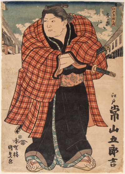 Ez egy szokásos hegyi bázis. Utagawa Kokusada (1786-1865) alkotó: Utagawa Kunisada