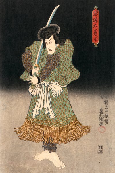 Ukiyo-e Szamurájt játszó színész lenyomata, Kunisada alkotó: Utagawa Kunisada