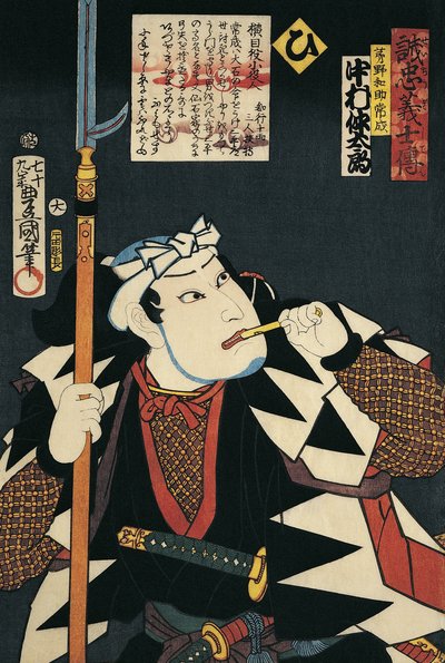 Közeli kép egy pipázó kabuki színészről alkotó: Utagawa Kunisada