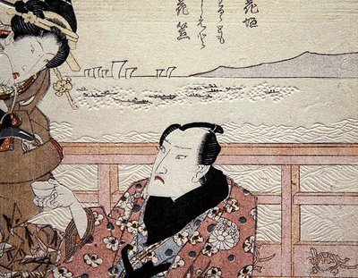 Részlet Onoe Kikugoro III-ról, amint teázik Shinagawában 1825 körül (színes fatömbnyomat) (lásd még: 282742) alkotó: Utagawa Kunisada