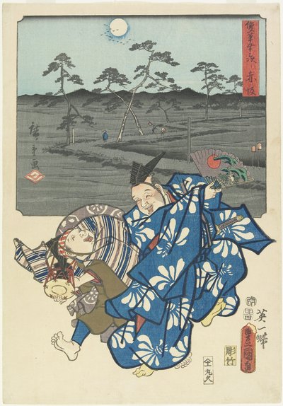 Akasaka, 1855. április alkotó: Utagawa Hiroshige