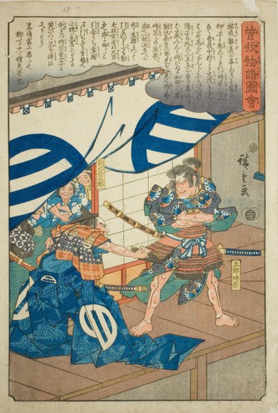 Asahina Saburo húzza Goro Tokimune bojtját, a "Soga testvérek illusztrált története (Soga monogatari zue)" című sorozatból. alkotó: Utagawa Hiroshige