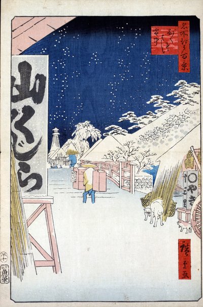 Bikuni híd a hóban Edo száz híres kilátása, 1856-1858. alkotó: Utagawa Hiroshige