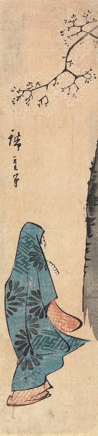 Cseresznyevirág megtekintése alkotó: Utagawa Hiroshige