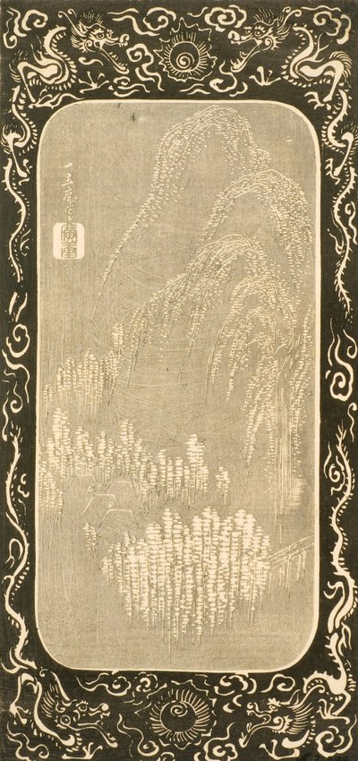 Kínai táj, 1830-32 (fatömb) alkotó: Utagawa Hiroshige