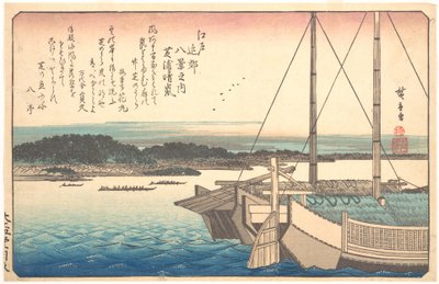 Tisztuló idő Shibauránál alkotó: Utagawa Hiroshige