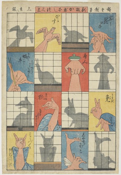 Nyolc árnyékfigura, 1842 körül (színes fametszet) alkotó: Utagawa Hiroshige