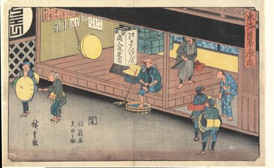 A seki fogadó előcsarnoka alkotó: Utagawa Hiroshige