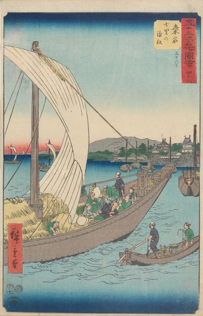 Az ötvenhárom állomás híres látnivalói alkotó: Utagawa Hiroshige