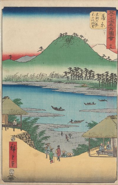 Az ötvenhárom állomás híres látképei alkotó: Utagawa Hiroshige