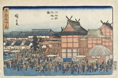 Ünnepség a Shiba Shinmei-szentélyben alkotó: Utagawa Hiroshige