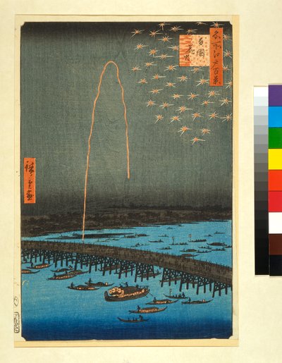 Tűzijáték a Ryogokuban, az „Edo száz híres képe” sorozatból (színes fatömbnyomat) alkotó: Utagawa Hiroshige