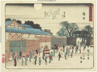 F uout_, 1837-1844 alkotó: Utagawa Hiroshige