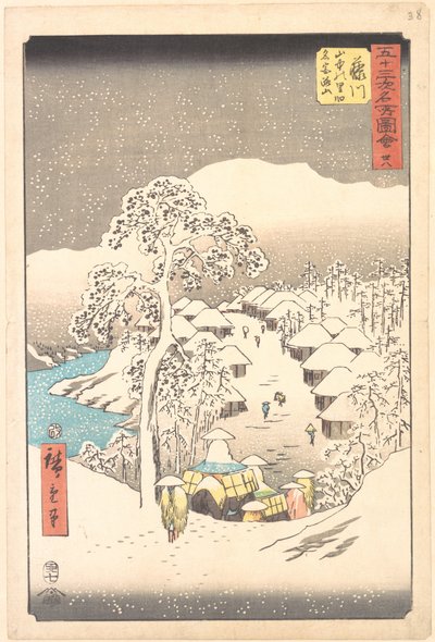 Fujikawa, egy korábban Miyajiyamának nevezett hegyi falu alkotó: Utagawa Hiroshige