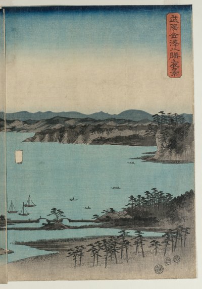 Telihold Kanazawában, Musashi alkotó: Utagawa Hiroshige