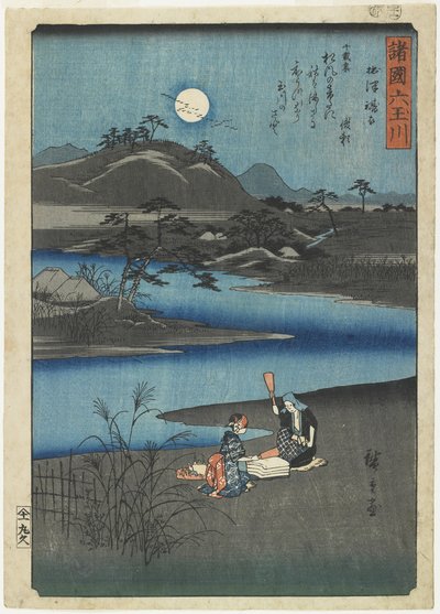 Felfűzött ruhák Settsu tartományban, 1857 novembere alkotó: Utagawa Hiroshige