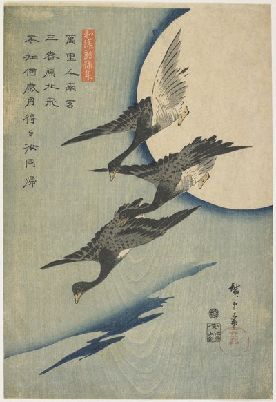 Liba a Hold ellen, 1837-44 (színes fanyomat) alkotó: Utagawa Hiroshige